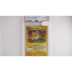 Dunkles Raichu (N2) PSA[JP/NM]