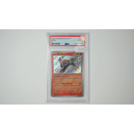 エンテイ / Entei (SV4A-213) PSA[JP/MT]