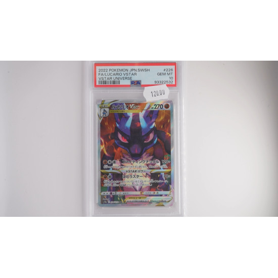 ルカリオVSTAR / Lucario VSTAR (S12A-226) PSA[JP/MT]