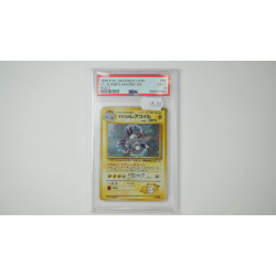 Major Bobs Magneton (G1)[JP/MT]