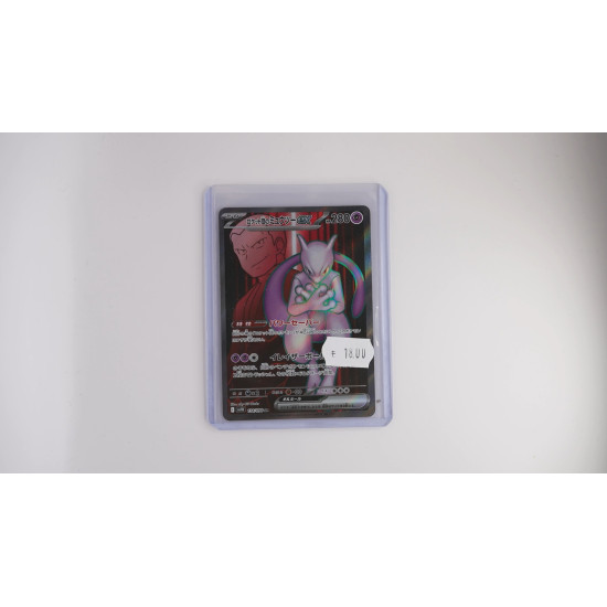 ロケット団のミュウツーex / Team Rocket's Mewtwo ex (SV10-114)[JP/NM]