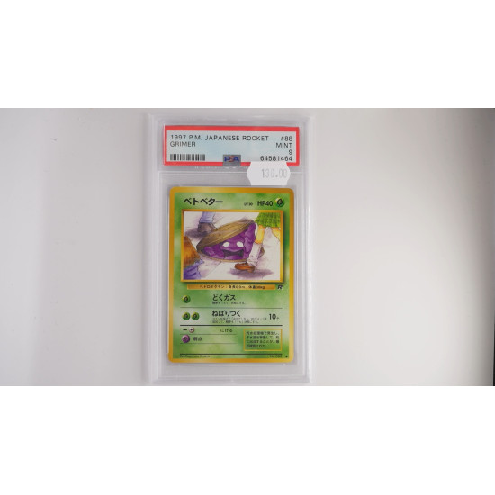 Sleima (ROG) PSA[JP/MT]