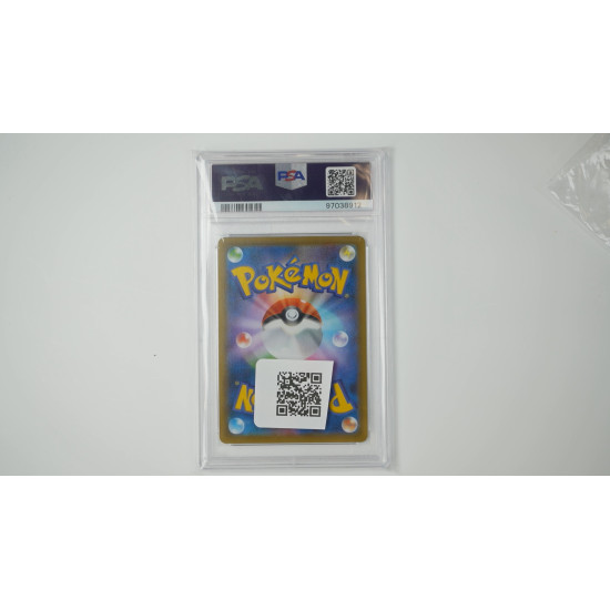 ヒガナの決意 / Zinnia's Resolve (S7R-79) PSA[JP/MT]