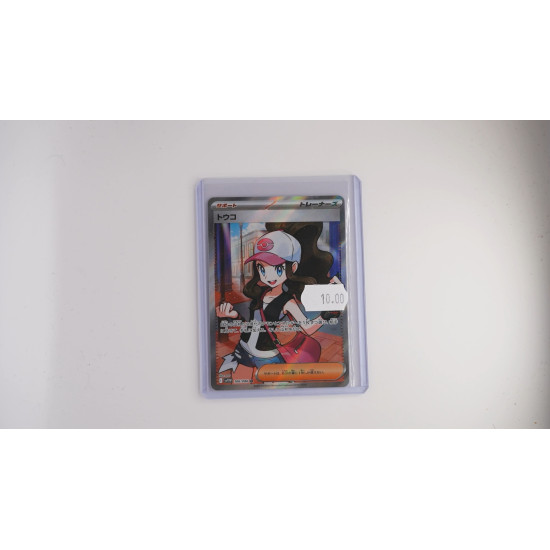 トウコ / Hilda (SV11W-166)[JP/NM]