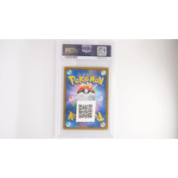 キョウの罠 / Koga's Trap (SM9A-63) PSA[JP/MT]