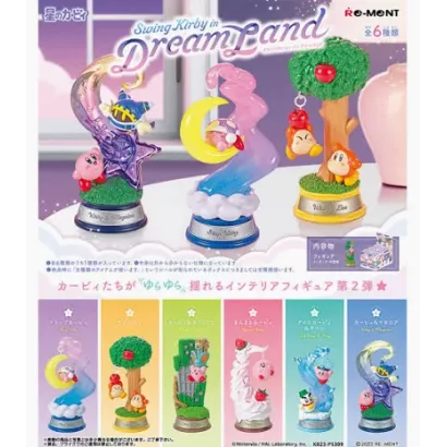 Swing Kirby Dream Land