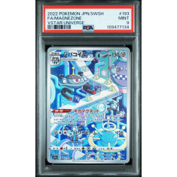 JAPANESE SWORD & SHIELD VSTAR UNIVERSE #193 FA/MAGNEZONE PSA 9[JP/NM]