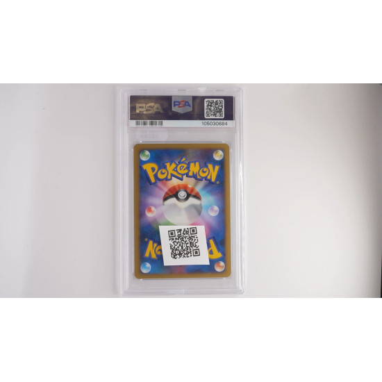 Wave-Guiding Hero Lucario (10M) PSA[JP/MT]