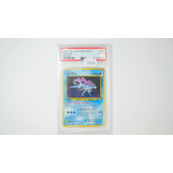 Suicune (UNP) PSA[JP/MT]