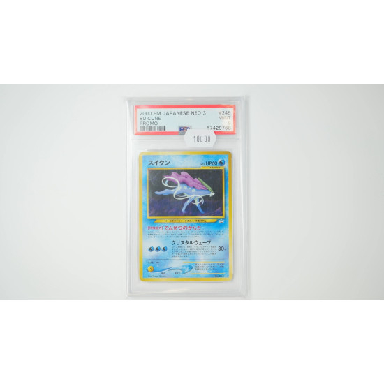 Suicune (UNP) PSA[JP/MT]