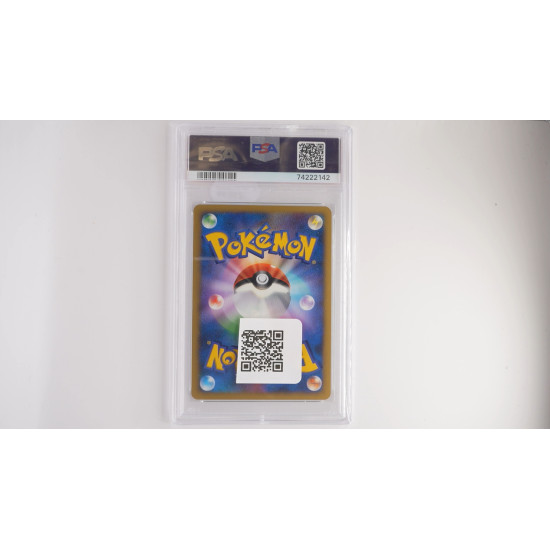 Explosive Birth Lugia (10M) PSA[JP/MT]