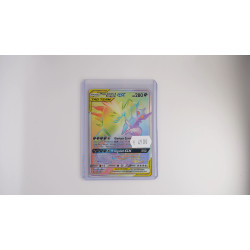Mega Sableye & Tyranitar-GX / Mega-Zobiris & Despotar-GX (UNM-245)[DE/NM]