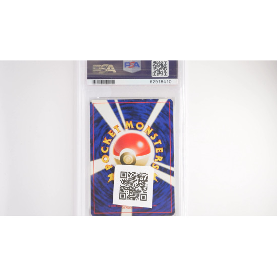 Ho-Oh (N3) PSA[JP/NM]