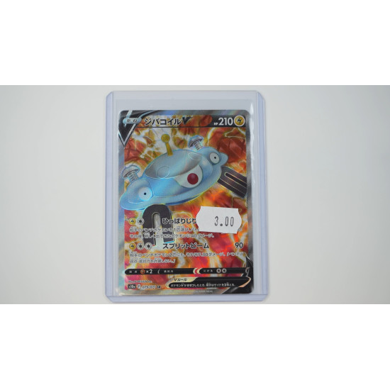 ジバコイルV / Magnezone V (S10A-79)[JP/NM]