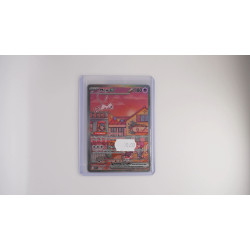 Mew ex / Mew-ex (SVP-53)[DE/NM]