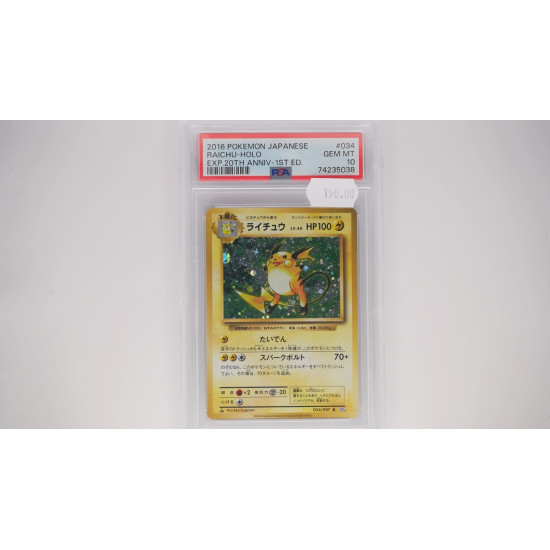 Raichu-Holo (20th) PSA[JP/MT]