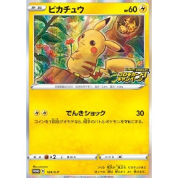Pikachu Holo PikaPika! Pikachu! Campaign! SP-124 PSA 9[JP/NM]