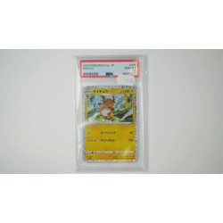 Raichu CLL-009 PSA[JP/MT]