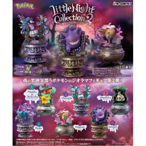 Re-ment Pokemon Little Night Collection