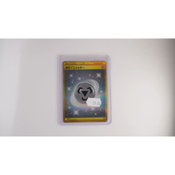 Basis-Metall-Energie (sv4M 095)[JP/NM]