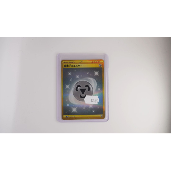 Basis-Metall-Energie (sv4M 095)[JP/NM]