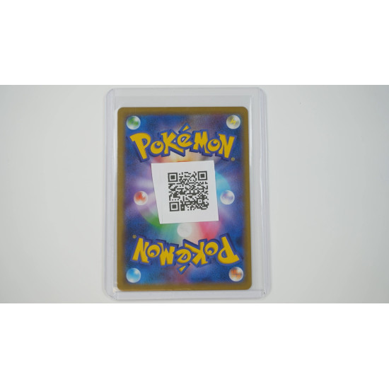 プテラGX / Aerodactyl-GX (SM11-45)[JP/NM]