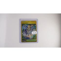 ジャミングタワー / Jamming Tower (SV10-132)[JP/NM]