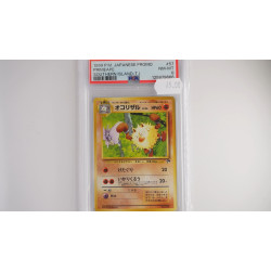  Southern Island Primeape[JP/MT]