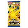 25th Anniversary Collection Booster (JP)[JP]