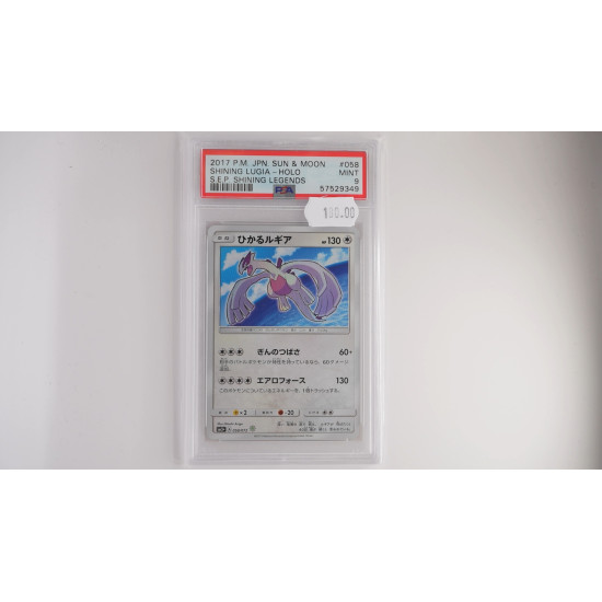 Shining Lugia (sm3+ 058) PSA[JP/MT]