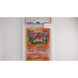 Ho-Oh (N3) PSA[JP/NM]