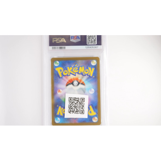 Pikachu (M-P 020) PSA[JP/MT]