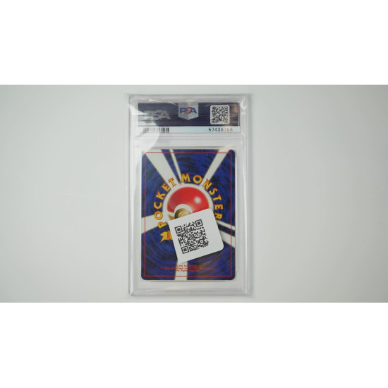 Raikou (UNP) PSA[JP/MT]