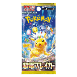 Super Electric Breaker Booster[JP]