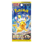 Super Electric Breaker Booster[JP]