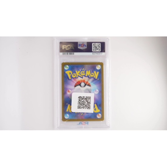 ユウリ / Gloria (S8B-276) PSA[JP/MT]