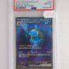 カメックスex / Blastoise ex (SV2A-202)[JP/MT]