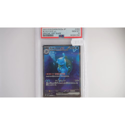 カメックスex / Blastoise ex (SV2A-202)[JP/MT]