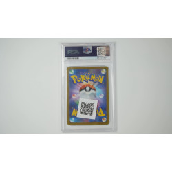 ヒスイ ウインディ / Hisuian Arcanine (S10A-75) PSA[JP/MT]