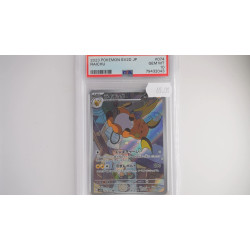 ライチュウ / Raichu (SV2D-74)[JP/MT]