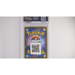 カメール / Wartortle (SV2A-171) PSA[JP/MT]