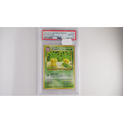 Exeggutor (SI-JP) PSA[JP/MT]