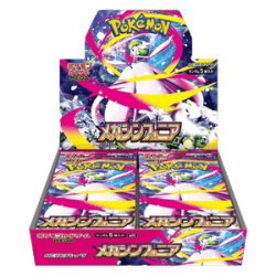 Display Mega Symphonia [JP]