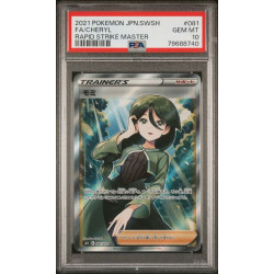 Jellicent ex / Apoquallyp-ex (WHT-168) Beckett 9.5[DE/NM]