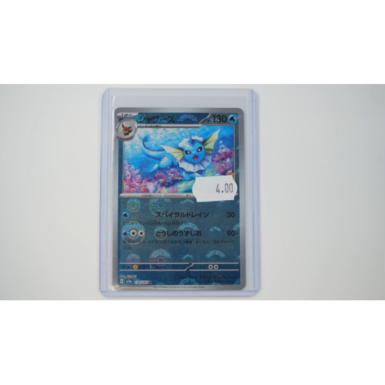 シャワーズ / Vaporeon (SV2A-134)[JP/NM]
