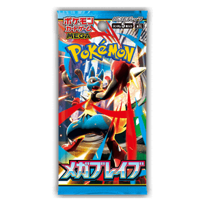 Booster Mega Brave [JP]