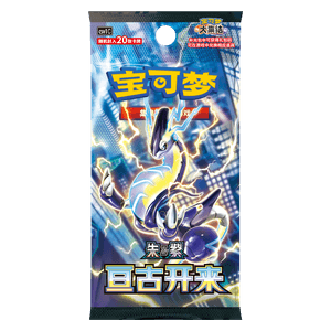 CSV1C: Eternal Birth Jumbo Booster[CN]