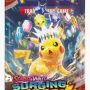 Booster Surging Sparks[EN]