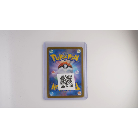 メガヤンマex / Yanmega ex (SV9A-85)[JP/NM]