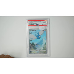 チルット / Swablu (S12A-202) PSA[JP/MT]